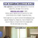 대림리더스오피스텔 이미지