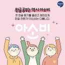 한글이 튼튼 이미지