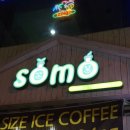 somo(소모) 이미지
