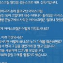 행복아이스크림할인점 이미지