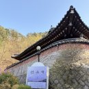파이핌 | 강북 스몰 웨딩 진행하는 벚꽃 예쁜 한옥카페 [선운각] +주차 정보
