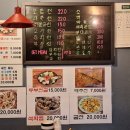 전여친 김치찜