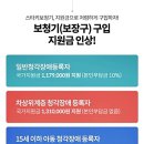 바로보청기