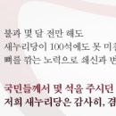 자녀에게 세금과 부동산을 상속하면서 세금을 적게내는 요령과 방법들 이미지