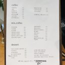 브래드&버터 이미지