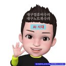 대구컴퓨터출장수리 후기 및 노트북,컴퓨터 수리잘하는곳 추천