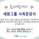주식회사 세원 네이버블로그