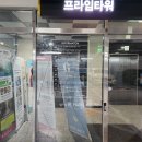 사인종합광고