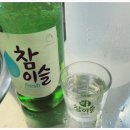 단짠포차