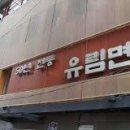 코리아나관광호텔