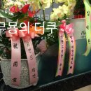 어머니순대국 - 춘천시 | 어머니순대국