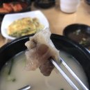 한우 설렁탕 도담 네이버블로그