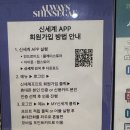 김해 신세계백화점 수유실 |리틀라운지| 이용후기, 유모차 3분만에 대여하는 꿀팁