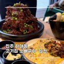 하대동249 이미지