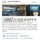 비엠_그래비티