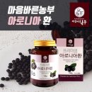 강원슈퍼푸드 이미지