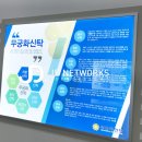 제이디 네트웍스 이미지