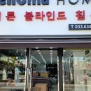 속초커튼 이미지