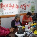 광적공립지역아동센터 이미지