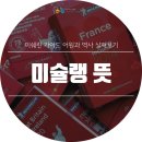 어원식당 이미지