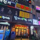 김가네우산 이미지
