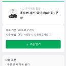 사슴카페