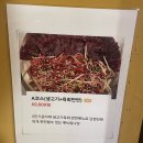 봉화신세계약국 | 동대구역 생고기, 토요일 뭉티기 주문 가능한 봉화생고기