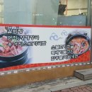 지행태능숯불갈비 이미지