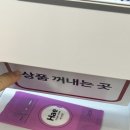 향기나빨래방 이미지