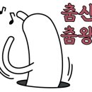 별밤포차 이미지