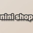 니니샵(nini shop)