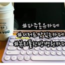 온유 디저트 이미지