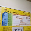 한사랑김경희소아청소년과의원 이미지