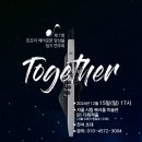 에어로폰 이미지