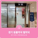 펄약국 네이버블로그