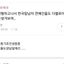 와 송혜교 송중기 여시분위기 대박이네여 이미지