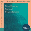 군산예술의전당(소공연장) 이미지