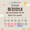 봄날재활의학과의원 이미지