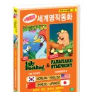 미운오리농장 이미지