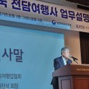 중국 여행사 이미지