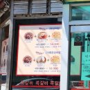 대전 쪽갈비 맛집 태평동 먹자골목 립앤갈비 후기