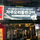 와와리저브 이미지