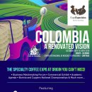 콜롬비아 산탄데르 커피... 이미지