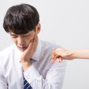 이턱사랑치과의원 네이버블로그
