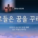 시온누리 이미지