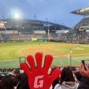 문학경기장 이미지