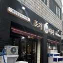 조개대가 이미지