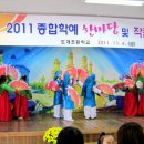 도개초등학교 Daum카페