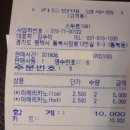 스위트1981 이미지