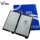그랜드스타렉스 현대모비스 정품 에어컨필터 항균필터 976174H000 97617-4H000 (021) -MOBIS- 이미지